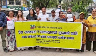 मानव अधिकार तथा शान्ति समाजले प्रेस स्वतन्त्रता र पत्रकारको सुरक्षामा जोड दिँदै प्रदर्शन