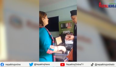 यसरी असुल्छन् स्थानीय निकायका कर्मचारी दस्तुरभन्दा बढी रकम (भिडियोसहित )