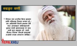 ‘अतेशगाह’ अर्थात् ‘आगोको घर’