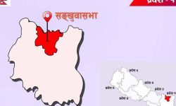 सङ्खुवासभामा आज रातिदेखि भोलि बिहान ४ बजेसम्म घरबाहिर निस्किन रोक