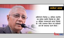 ‘नकारात्मक मान्छेको नकारात्मक कुरा’