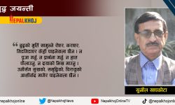 अप्पो दिप्पो भव !