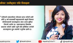 उपमेयरकी उम्मेद्‍वार सुनीताविरुद्ध अख्तियारमा उजुरी, ‘सर्टिफिकेट फेक’