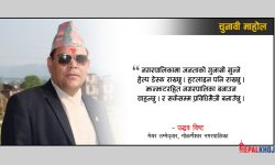 गोकर्णेश्वरले अब ७५२ पालिकालाई विकासको डिजाइन देखाउँछ : उद्धव विष्ट