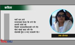 आमा हुन सजिलो छैन