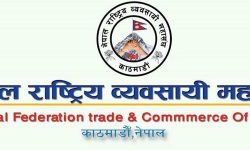 देशभरका स्थानीय तहमा औद्योगिक ग्राम स्थापना गर्न माग