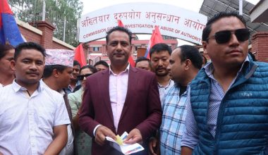 इम्बोस्ड नम्बर प्लेटमा भएको अनियमितता छानबिनको माग, अख्तियारमा युवा संघको उजुरी