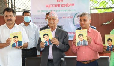 अध्यक्ष ओली- सरकारले जनताको जीवनरक्षालाई पहिलो प्राथमिकतामा राखेर काम गर्‍यो