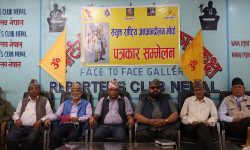अन्याय, अत्याचार र भ्रष्टचारविरुद्ध भृकुटीमण्डपमा विरोध र्‍याली गर्ने घोषणा