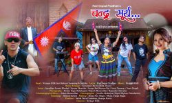 सगरमाथामा ‘चन्द्र सूर्य एल्बम’ विमोचन !