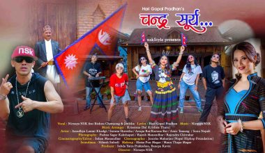 सगरमाथामा ‘चन्द्र सूर्य एल्बम’ विमोचन !