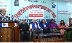 वामदेवले गरे नयाँ पार्टीको घोषणा, पार्टी बहुपदीय पद्धतिमा जाने