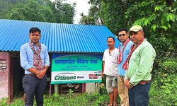 सिटिजन्स बैंकको शाखारहित बैंकिङ सेवा उदयपुरको तोरीबारीमा