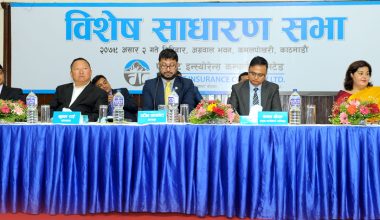 एभरेष्ट इन्स्योरेन्सको विशेष साधारणसभाका यस्तो भयो निर्णय !