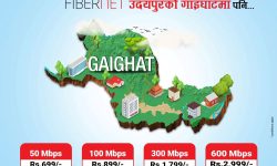 डिशहोमको फाइबरनेट अब गाईघाटमा