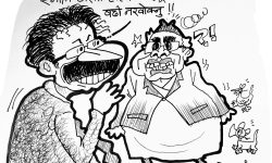 घोचपेच !