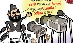 घोचपेच !