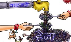 घोचपेच !