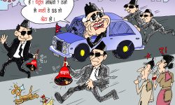 घोचपेच !