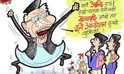 घोचपेच !