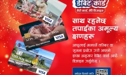 ग्लोबल आईएमईका ग्राहकलाई व्यक्तिगत रोजाइको डिजाइनमा डेबिट कार्ड