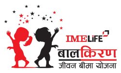 आई.एम.ई लाइफ इन्स्योरेन्सले ल्यायो, ‘बालकिरण जीवन बिमा योजना’