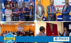 टीकाथलीमा खुल्यो ज्योति विकास बैंकको नयाँ शाखा