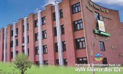 कृषि विकास बैंक र बीपी कोइराला मेमोरियल क्यान्सर अस्पतालबीच सम्झौता