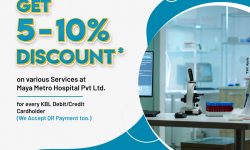 कुमारी बैंकका ग्राहकलाई माया मेट्रोमा १० प्रतिशत छुट