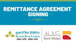 कुमारी बैंक र बैंक अल बिलादबीच रेमिट्यान्ससम्बन्धी सम्झौता