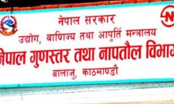 ५० उद्योगलाई नेपाल गुणस्तर इजाजतपत्र प्रदान