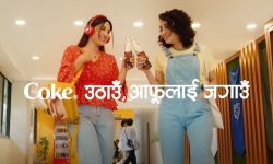 सुरु भयाे कोका–कोलाकाे ग्लोबल क्याम्पेन ‘अपलिफ्ट’को दोस्रो संस्करण