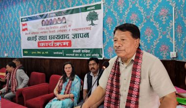 जनताको विश्वास जितेर काम गर्नूस् : सिंह