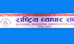 व्यवसायीका समस्या समाधान गर्न राष्ट्रिय व्यापार संघको आग्रह