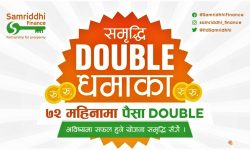 समृद्धि फाइनान्समा पैसा राखे ७२ महिनामै दोब्बर