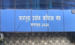 बागलुङ उद्योग वाणिज्यको नेतृत्व गर्न ६ व्यवसायी मैदानमा