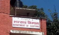 चालु आर्थिक वर्षको पहिलो महिनामा आयात र निर्यात दुवै घट्याे