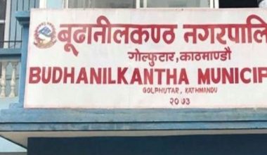 बूढानीलकण्ठमा सांस्कृतिक प्रज्ञाप्रतिष्ठान स्थापना गरिने