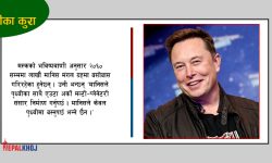एलन मस्कको ५ क्रान्तिकारी कदम !