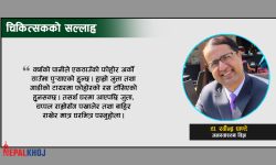 हैजा, फुड प्वाइजनिङ र आउँबाट बच्न के गर्ने ? यस्ता छन् १२ उपाय !