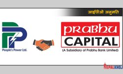 आईपीओ निष्कासन गर्न पिपुल्स पावरलाई बोर्डको अनुमति