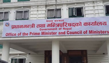 असार १ देखि शनिबार मात्र सार्वजनिक बिदा