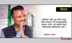 ल्यान्डफिल्ड साइट, प्रभावितका समस्या समाधान र व्यवस्थापनका लागि मेयर बालेन्द्रलाई सुझाव !