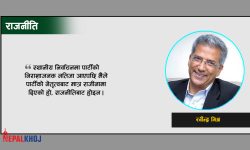 ‘म राजनीतिबाट बाहिरिएको छैन’