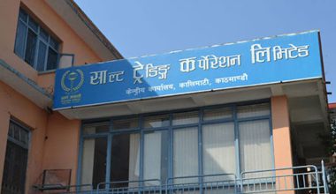 साल्ट ट्रेडिङले भन्याे- डीएपी आइसक्यो, युरिया असारको पहिलो सातादेखि भित्रिन थाल्छ