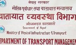 यातायात कार्यालयकाे सीसीटीभीबाटै सवारी ट्रायल सेन्टरको अनुगमन गरिने