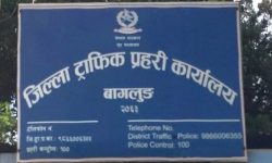 जिल्ला ट्राफिकद्वारा ७० लाख राजस्व संकलन