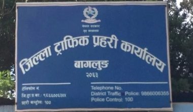 जिल्ला ट्राफिकद्वारा ७० लाख राजस्व संकलन