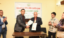 आर्थिक पत्रकारिता पुरस्कारका लागि आवेदन खुल्याे