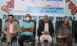 निर्विकल्प राष्ट्रिय शक्ति निर्माणका लागि चार दलको खुल्ला आह्वान, साउन ९ गते सर्वपक्षीय भेलाको आयोजना